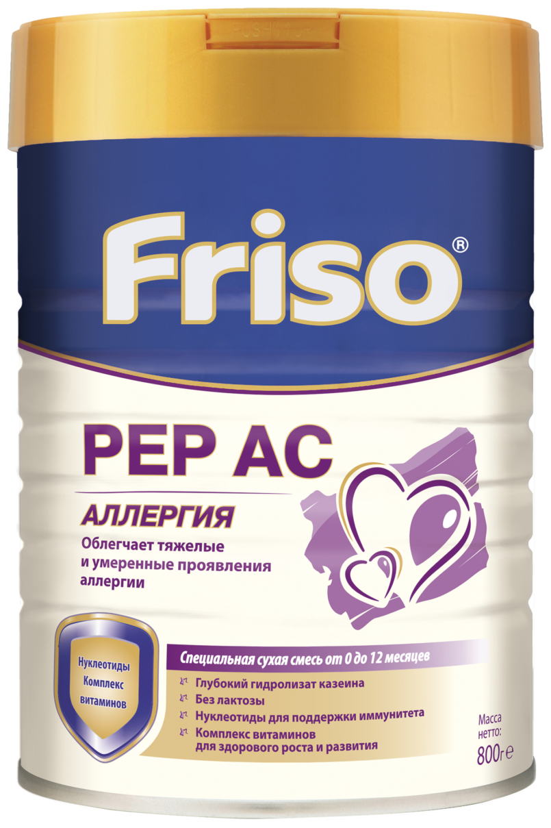 Friso   New   0-12 . 800 