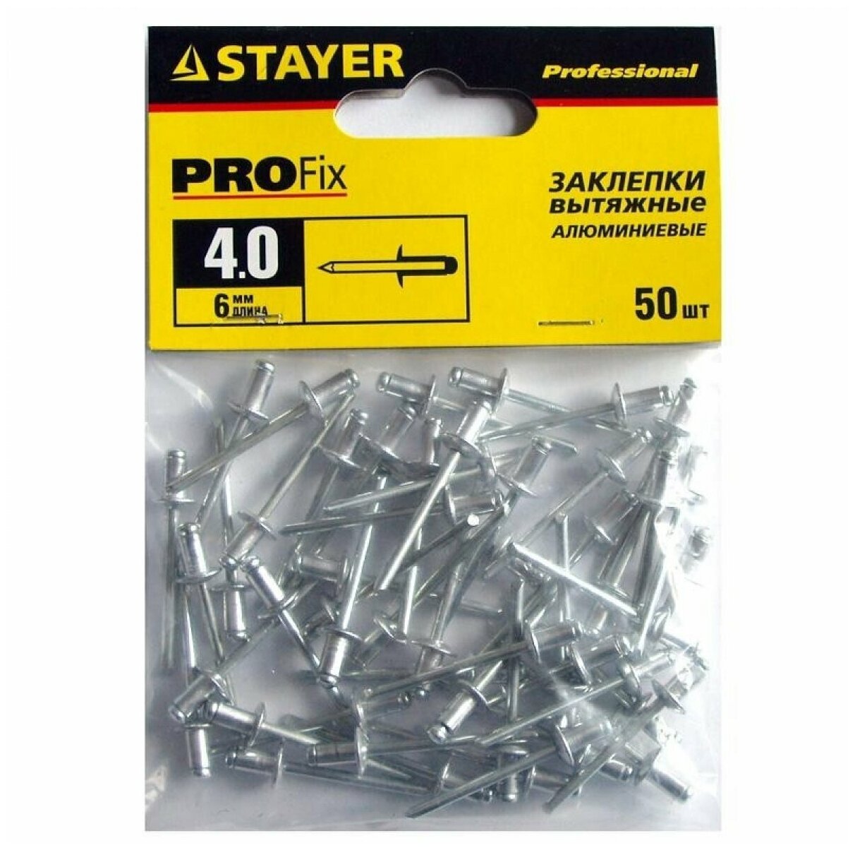 Заклепки вытяжные алюминий 4x6 мм 50 шт Stayer PROFIX 3120-40-06 - фотография № 1