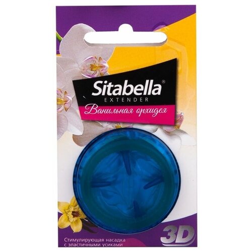 Презерватив-насадка стимулирующая Sitabella 3D Ванильная орхидея