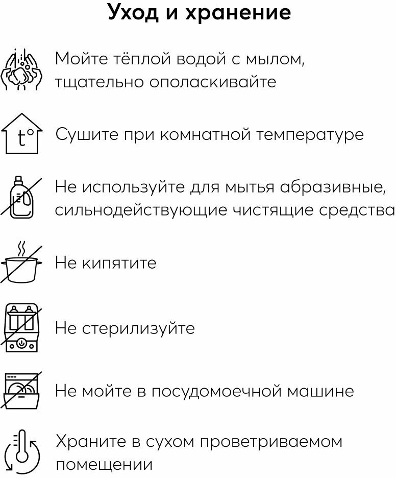 14010, Поильник с трубочкой и ручками TRAINING CUP, 260 мл, с клапаном, герметичный, молочный