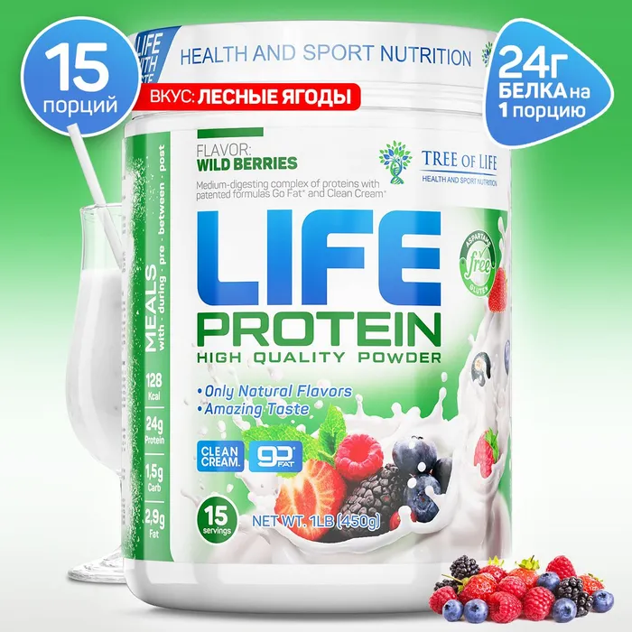 ree of Life LIFE Protein 450 г Лесные Ягоды