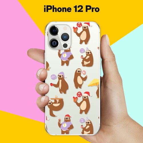 Силиконовый чехол Узор из ленивцев на Apple iPhone 12 Pro