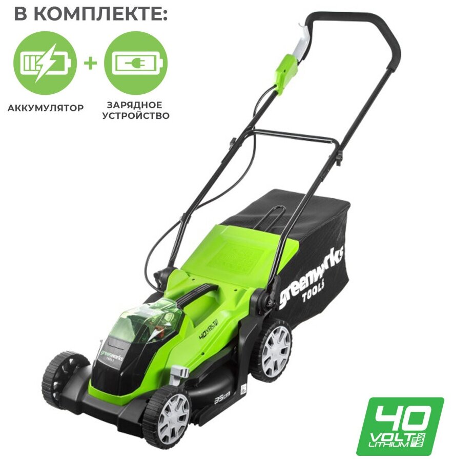 Газонокосилка аккумуляторная G-MAX 40V GREENWORKS G40LM35K2 - фотография № 3