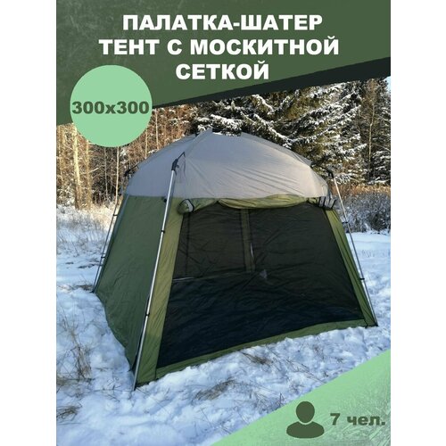 фото Палатка-шатер 2051 с полом фарт