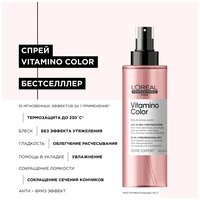 L'Oreal Professionnel Serie Expert Vitamino Color Спрей для окрашенных волос 10 в 1, 180 г, 190 мл, спрей