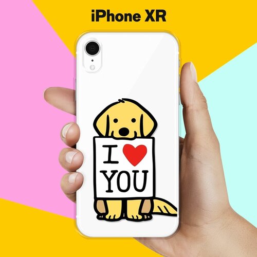 Силиконовый чехол Верный пёс на Apple iPhone Xr силиконовый чехол верный пёс на apple iphone se 2020