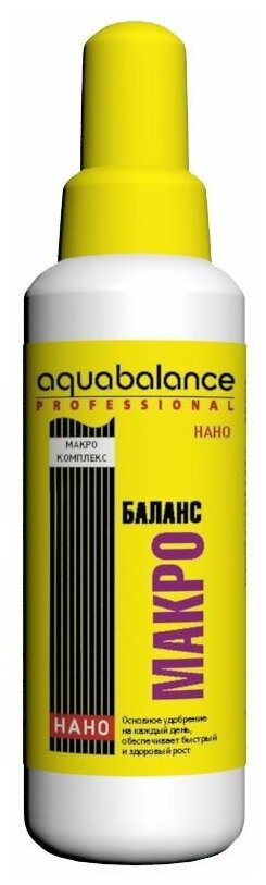 Удобрение Aquabalance Макро-баланс 50мл
