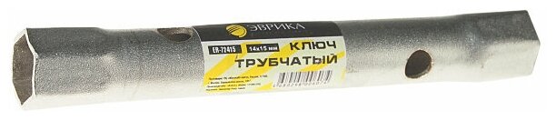 фото Трубчатый ключ Эврика ER-72415