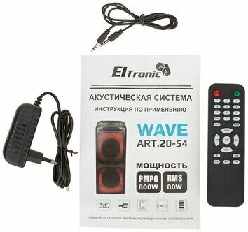 Музыкальный центр Eltronic 20-54 WAVE 800