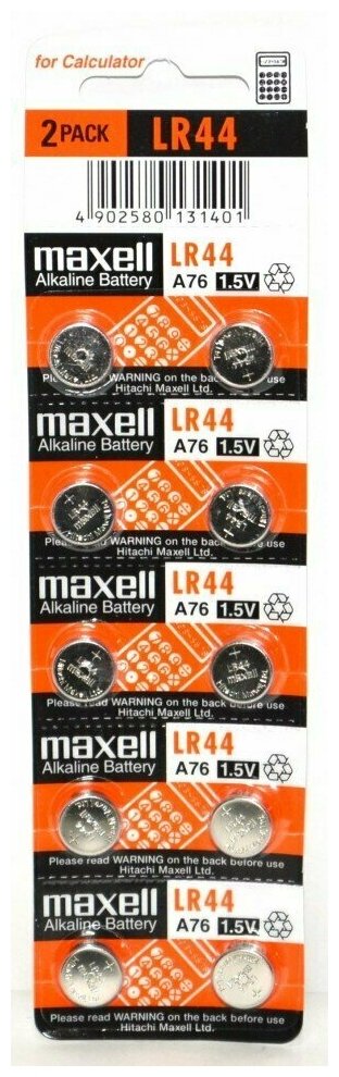 Батарейка MAXELL LR44 BL10 AG13