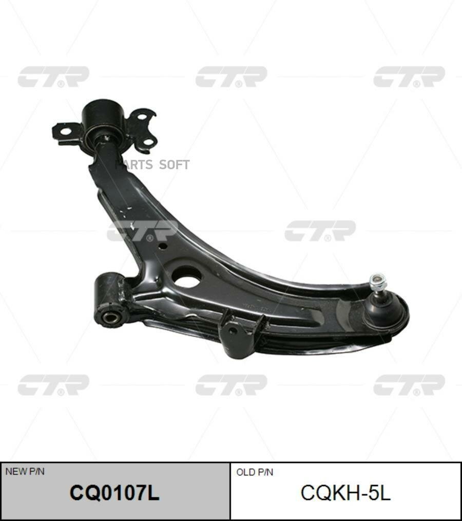 CTR CQ0107L Рычаг подвески переднйи L HYUNDAI Lantra II 1.5/1.6/1.8/1.9D/2.0 9500/Coupe CQKH5L CTR CQ0107L