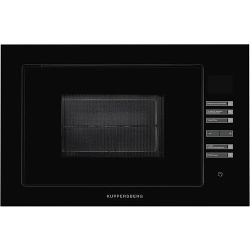 Встраиваемая микроволновая печь KUPPERSBERG HMW 645 B черный (25 л, стекло, сенс, диспл)