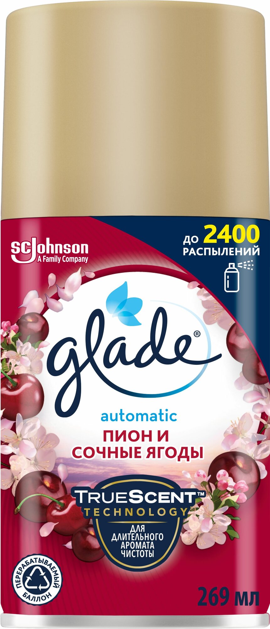 Сменный баллон Glade Automatic Пион и Сочные Ягоды