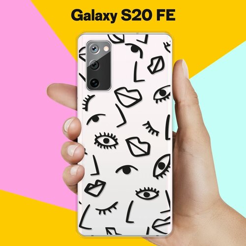 Силиконовый чехол Глаза и губы на Samsung Galaxy S20FE (Fan Edition) пластиковый чехол ooh la la губы на samsung galaxy s4 mini самсунг галакси с 4 мини