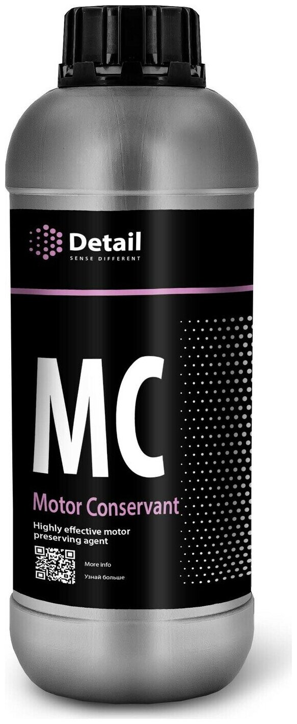 Консервант двигателя Detail MC Motor Concervant 1 л