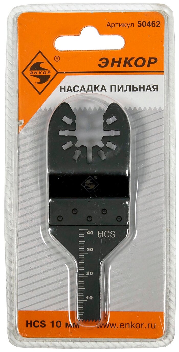 Насадка пильная 10мм HСS для МФЭ Энкор 50462