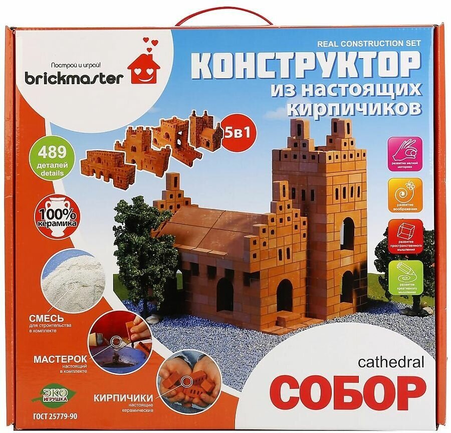 Конструктор BRICKMASTER Собор 5 в 1, для мальчиков и девочек - фото №12