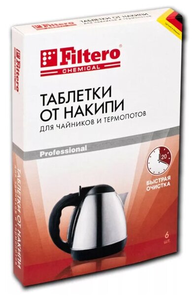 Таблетки от накипи для чайников и термопотов Filtero 604