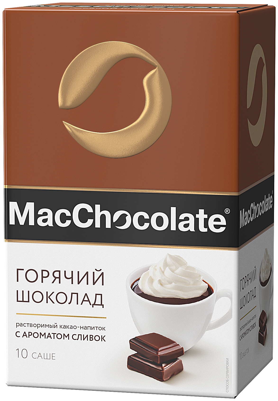 MacChocolate Горячий шоколад растворимый Сливочный в пакетиках, 10 пак.