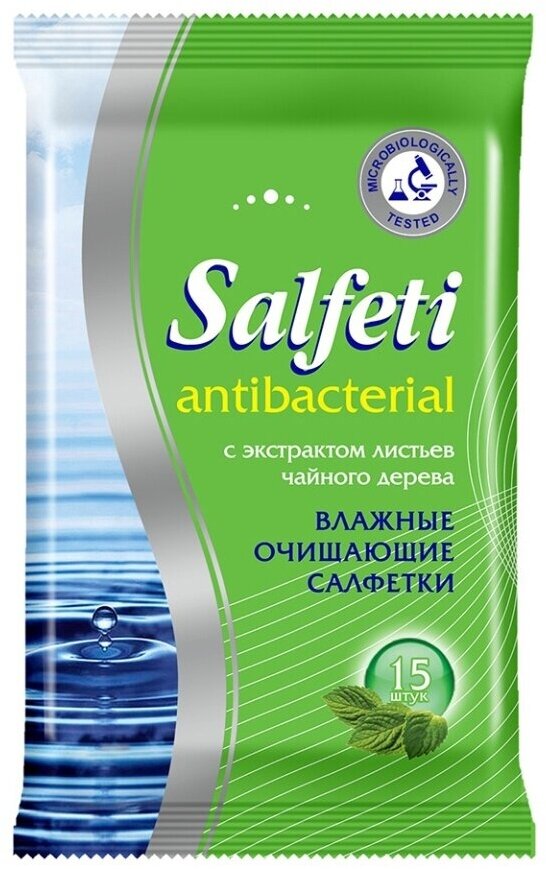 Салфетки влажные Salfeti антибактериальные 15 шт