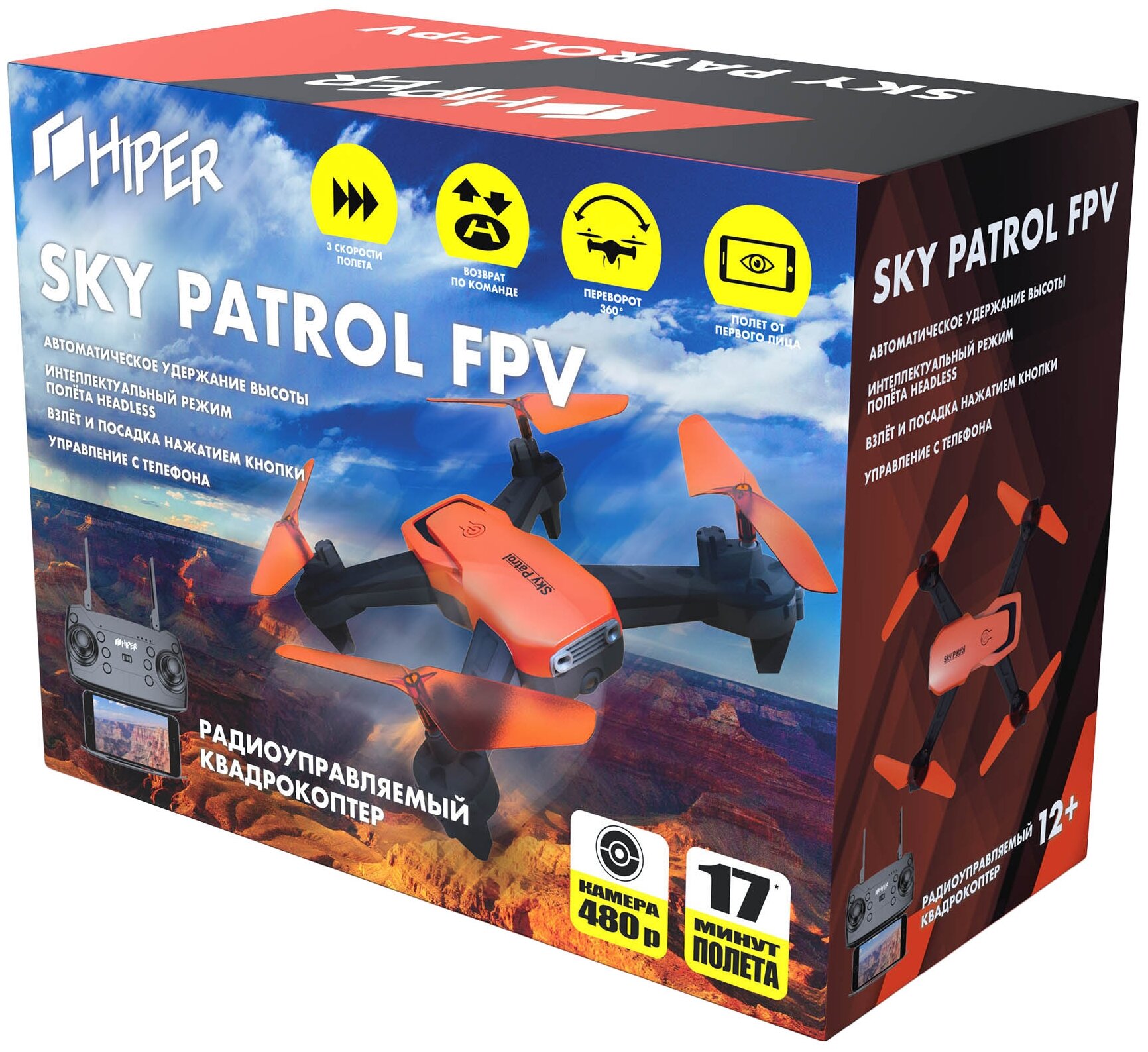 Квадрокоптер HIPER Sky Patrol FPV