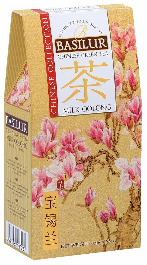 Чай улун Basilur Milk Oolong, 100 г