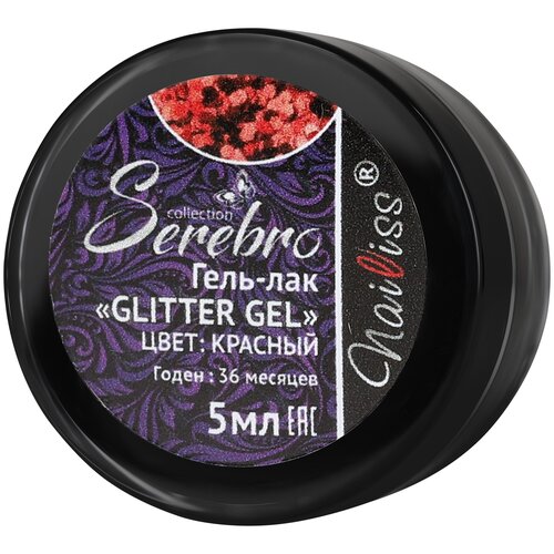 Гель-лак для ногтей Serebro Glitter с блестками, густой, ярко-розовый голографик, 5 мл