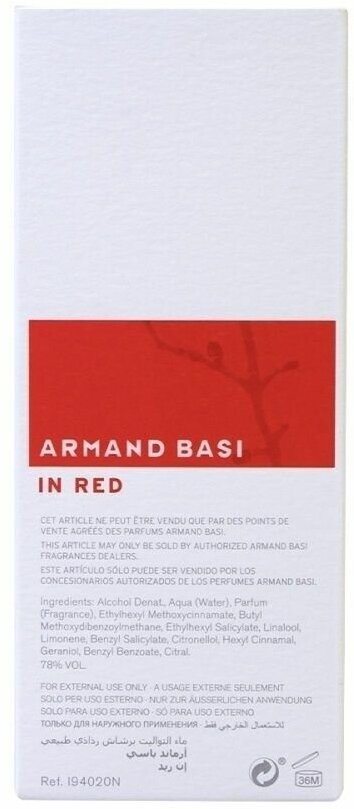 Armand Basi In Red туалетная вода 100 ml.