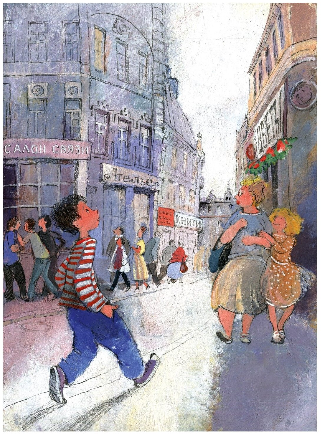 Шоколадная дорога (Каликинская Екатерина Игоревна) - фото №2