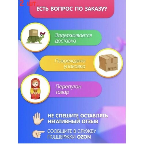 Аэрозоль Гипоаллергенная защита 150мл (2 шт.)