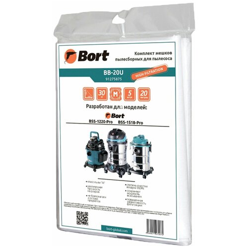 пылесос bort bss 1220 pro Bort Мешки-пылесборники BB-20U, белый, 5 шт.