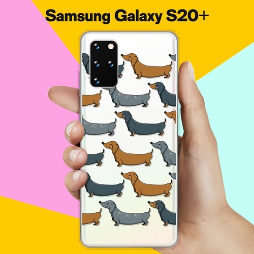 Силиконовый чехол Узор из Такс на Samsung Galaxy S20+ силиконовый чехол узор из котов на samsung galaxy s20