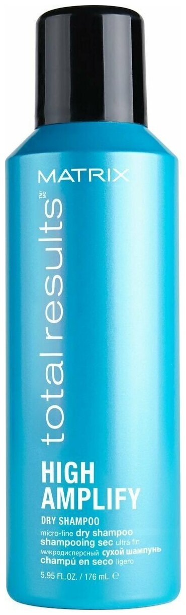 Matrix Мелкодисперсный сухой шампунь Total Results High Amplify Dry Shampoo, 176 мл