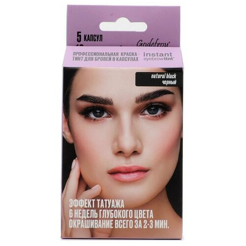Godefroy Профессиональная краска-тинт для бровей / Instant Eyebrow Tint Black, черный, 5 капсул