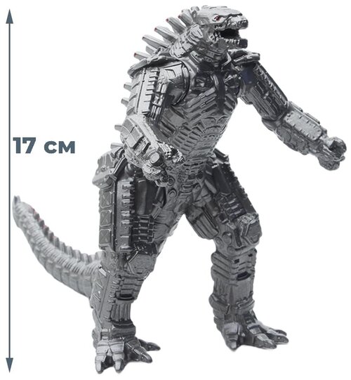 Фигурка Меха-Годзилла Mechagodzilla Годзилла Godzilla (подвижная, 17 см)