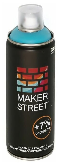 Эмаль Makerstret для граффити и оформительских работ, 400 мл, цвет 605 голубой