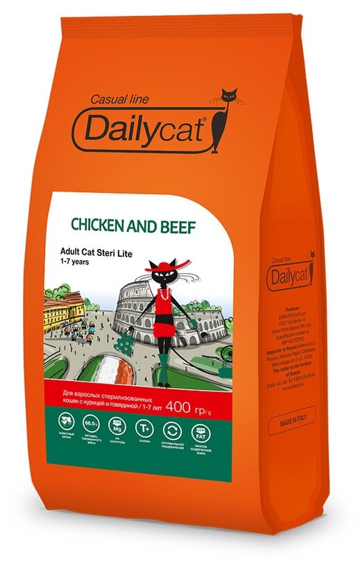 Сухой корм Dailycat Casual line ADULT Steri lite Chicken and Beef для взрослых стерилизованных кошек с курицей и говядиной - 400 г