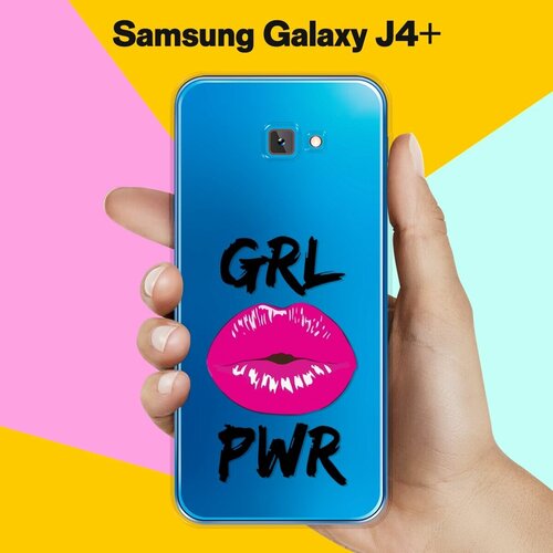 Силиконовый чехол на Samsung Galaxy J4+ Girl Power / для Самсунг Галакси Джей 4 Плюс 2018 пластиковый чехол girl power с розой на samsung galaxy j4 самсунг галакси джей 4