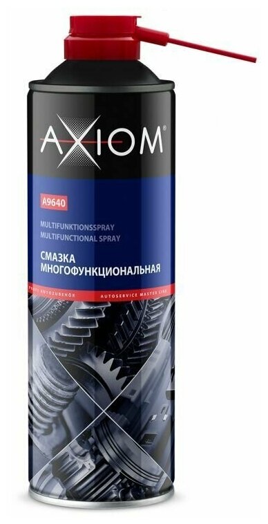 Смазка многофункциональная для облегчения демонтажа, 650 мл, AXIOM