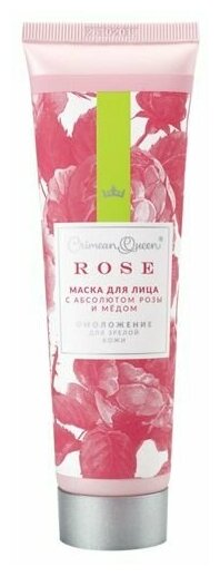 Crimean Queen Rose Маска с абсолютом розы и медом Омоложение для зрелой кожи, 75 г