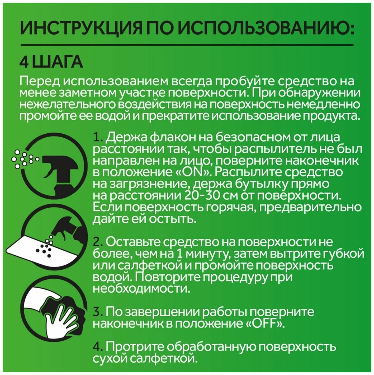 Чистящее средство для кухни Cillit Bang Анти-Жир + Сияние(с крышкой), 750мл - фотография № 8