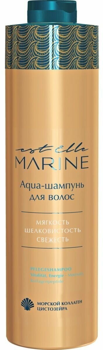 Aqua-шампунь для волос EST ELLE MARINE, 1000 мл