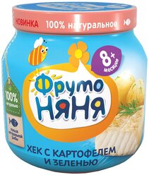 Пюре ФрутоНяня из хека с картофелем и зеленью, с 8 месяцев, 100 г