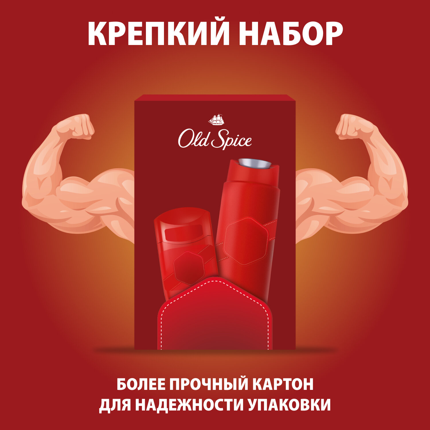 Косметический набор для тела Old Spice Wolfthorn для мужчин 2 предмета - фото №8