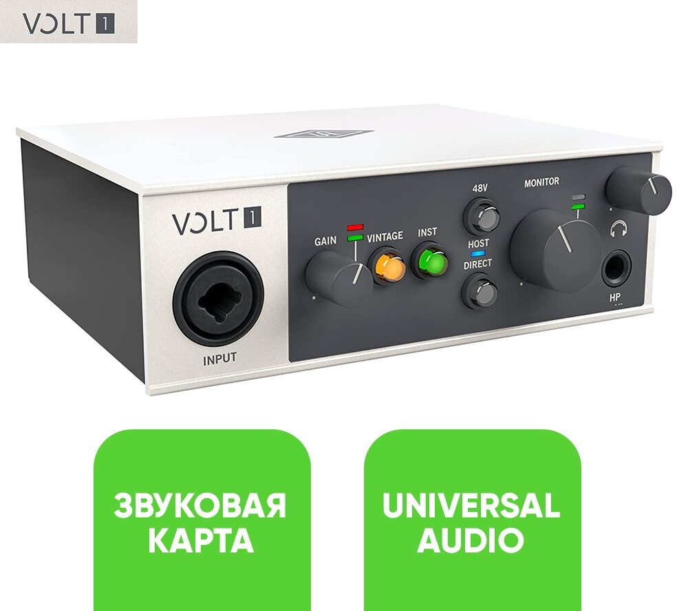 Внешняя звуковая карта с USB UNIVERSAL AUDIO VOLT 1