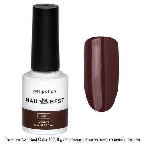 Гель-лак Nail Best Color, 8 g / основная палитра