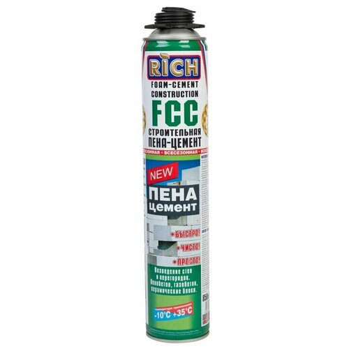 Пена цемент, пена профессиональная 1шт