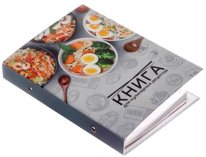 Calligrata Книга для записи кулинарных рецептов А5, 80 листов на кольцах "Готовим вкусно", твёрдая обложка, цветные разделители, блок офсет