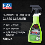 Очиститель стекол и зеркал Fox Chemie Glass Cleaner 0,5 л. - изображение