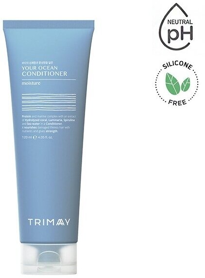 Увлажняющий кондиционер Your Ocean Conditioner 120 мл. Trimay